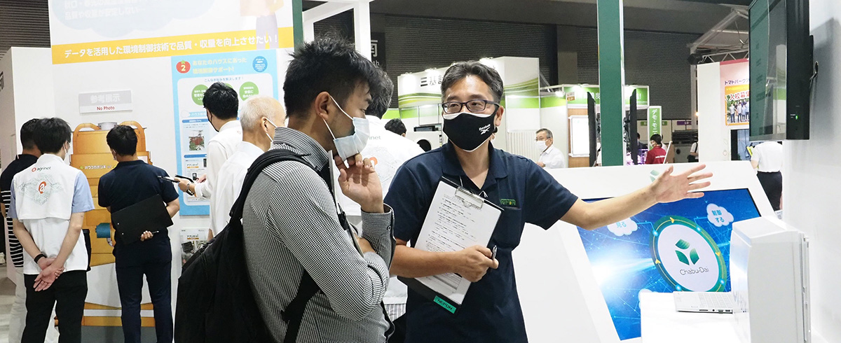 Triển lãm về nhà kính và các thiết bị trồng trọt